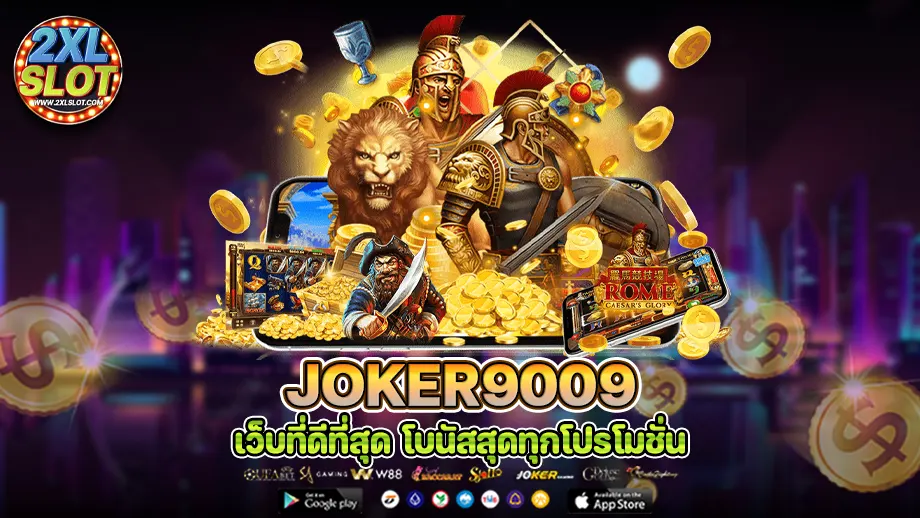 joker9009